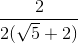 \frac{2}{2(\sqrt{5}+2)}