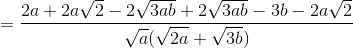 =\frac{2a+2a\sqrt{2}-2\sqrt{3ab}+2\sqrt{3ab}-3b-2a\sqrt{2}}{\sqrt{a}(\sqrt{2a}+\sqrt{3b})}