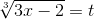 \sqrt[3]{3x-2}=t