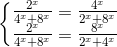 \left\{\begin{matrix} \frac{2^{x}}{4^{x}+8^{x}}=\frac{4^{x}}{2^{x}+8^{x}}\\ \frac{2^{x}}{4^{x}+8^{x}}=\frac{8^{x}}{2^{x}+4^{x}} \end{matrix}\right.