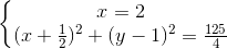 \left\{\begin{matrix} x=2\\ (x+\frac{1}{2})^{2}+(y-1)^{2}=\frac{125}{4} \end{matrix}\right.