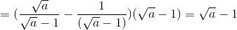 =(\frac{\sqrt{a}}{\sqrt{a}-1}-\frac{1}{(\sqrt{a}-1)})(\sqrt{a}-1)=\sqrt{a}-1