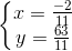 \left\{\begin{matrix} x=\frac{-2}{11}\\ y=\frac{63}{11} \end{matrix}\right.