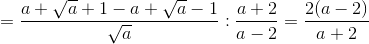 =\frac{a+\sqrt{a}+1-a+\sqrt{a}-1}{\sqrt{a}}:\frac{a+2}{a-2}=\frac{2(a-2)}{a+2}