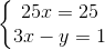 \left\{\begin{matrix} 25x=25\\ 3x-y=1 \end{matrix}\right.