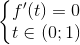 \left\{\begin{matrix} f'(t)=0\\ t\in (0;1) \end{matrix}\right.