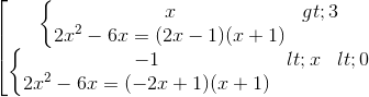 \begin{bmatrix} \left\{\begin{matrix} x>3\\ 2x^{2}-6x=(2x-1)(x+1) \end{matrix}\right.\\ \left\{\begin{matrix} -1<x<0\\ 2x^{2}-6x=(-2x+1)(x+1) \end{matrix}\right. \end{matrix}