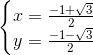 \left\{\begin{matrix} x=\frac{-1+\sqrt{3}}{2}\\ y=\frac{-1-\sqrt{3}}{2} \end{matrix}\right.