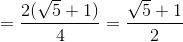 =\frac{2(\sqrt{5}+1)}{4}=\frac{\sqrt{5}+1}{2}