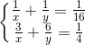 \left\{\begin{matrix} \frac{1}{x}+\frac{1}{y}=\frac{1}{16}\\ \frac{3}{x}+\frac{6}{y}=\frac{1}{4} \end{matrix}\right.