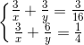 \left\{\begin{matrix} \frac{3}{x}+\frac{3}{y}=\frac{3}{16}\\ \frac{3}{x}+\frac{6}{y}=\frac{1}{4} \end{matrix}\right.