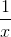 \frac{1}{x}