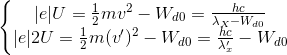 \left \{ \begin{matrix} |e|U=\frac{1}{2}mv^{2}-W_{d0}=\frac{hc}{\lambda _{X}-W_{d0}}\\ |e|2U=\frac{1}{2}m(v')^{2}-W_{d0} = \frac{hc}{\lambda '_{x}}-W_{d0} \end{matrix}