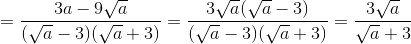 =\frac{3a-9\sqrt{a}}{(\sqrt{a}-3)(\sqrt{a}+3)}=\frac{3\sqrt{a}(\sqrt{a}-3)}{(\sqrt{a}-3)(\sqrt{a}+3)}=\frac{3\sqrt{a}}{\sqrt{a}+3}