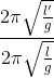 \frac{2\pi \sqrt{\frac{l'}{g}}}{2\pi \sqrt{\frac{l}{g}}}