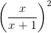 \left ( \frac{x}{x + 1} \right )^2