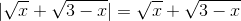 |\sqrt{x} + \sqrt{3 - x}| = \sqrt{x} + \sqrt{3 - x}