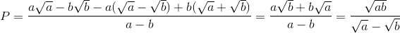 P=\frac{a\sqrt{a}-b\sqrt{b}-a(\sqrt{a}-\sqrt{b})+b(\sqrt{a}+\sqrt{b})}{a-b}=\frac{a\sqrt{b}+b\sqrt{a}}{a-b}=\frac{\sqrt{ab}}{\sqrt{a}-\sqrt{b}}