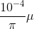 \frac{10^{-4}}{\pi }\mu