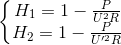 \left \{ \begin{matrix} H_{1} = 1- \frac{P}{U^{2}R}\\ H_{2} = 1- \frac{P}{U'^{2}R} \end{matrix}