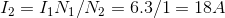 I_{2} = I_{1}N_{1}/N_{2} = 6.3/1 = 18 A