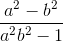 \frac{a^{2}-b^{2}}{a^{2}b^{2}-1}