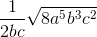 \frac{1}{2bc}\sqrt{8a^{5}b^{3}c^{2}}