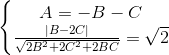 \left\{\begin{matrix} A=-B-C\\ \frac{|B-2C|}{\sqrt{2B^{2}+2C^{2}+2BC}}=\sqrt{2} \end{matrix}\right.