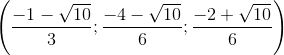 \left( {\frace_ - 1 - \sqrt {10} {3};\frace_ - 4 - \sqrt {10} {6};\frace_ - 2 + \sqrt {10} {6}} \right)