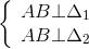 \left\{ \begin{array}{l} AB \bot {\Delta _1}\\ AB \bot {\Delta _2} \end{array} \right.