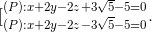 \large [_{(P):x+2y-2z-3\sqrt{5}-5=0}^{(P):x+2y-2z+3\sqrt{5}-5=0}.