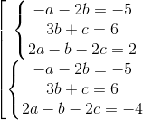 \left [\begin{matrix} \left\{\begin{matrix} -a-2b=-5 & & \\ 3b+c=6 & & \\ 2a-b-2c=2 & & \end{matrix}\right. & & \\ \left\{\begin{matrix} -a-2b=-5 & & \\ 3b+c=6 & & \\ 2a-b-2c=-4 & & \end{matrix}\right. & & \end{matrix}