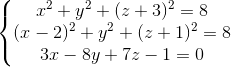 \left\{\begin{matrix} x^{2} +y^{2}+(z+3)^{2}=8& \\ (x-2)^{2}+y^{2}+(z+1)^{2}=8 & \\ 3x-8y+7z-1=0& \end{matrix}\right.