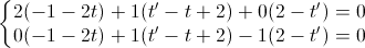 \left\{\begin{matrix}2(-1-2t)+1(t'-t+2)+0(2-t')=0\\0(-1-2t)+1(t'-t+2)-1(2-t')=0\end{matrix}\right.