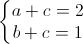 \left\{\begin{matrix}a+c=2\\b+c=1\end{matrix}\right.