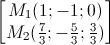 \begin{bmatrix}M_{1}(1;-1;0)\\M_{2}(\frac{7}{3};-\frac{5}{3};\frac{3}{3})\end{bmatrix}