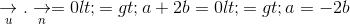 underset{u}{rightarrow}.underset{n}{rightarrow}=0 <=>a+2b=0<=>a=-2b