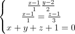 \left\{\begin{matrix}\frac{x-1}{1}\frac{y-2}{2}\\\frac{x-1}{1}=\frac{z-1}{3}\\x+y+z+1=0\end{matrix}\right.