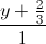 \frac{y+\frac{2}{3}}{1}