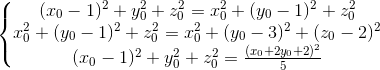 \left\{\begin{matrix} (x_{0}-1)^{2}+y_{0}^{2}+z_{0}^{2}=x_{0}^{2}+(y_{0}-1)^{2}+z_{0}^{2}\\x_{0}^{2}+(y_{0}-1)^{2}+z_{0}^{2}=x_{0}^{2}+(y_{0}-3)^{2}+(z_{0}-2)^{2} \\ (x_{0}-1)^{2}+y_{0}^{2}+z_{0}^{2}=\frac{(x_{0}+2y_{0}+2)^{2}}{5} \end{matrix}\right.