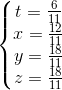 \left\{\begin{matrix} t=\frac{6}{11}\\x=\frac{12}{11} \\ y=\frac{18}{11} \\ z=\frac{18}{11} \end{matrix}\right.