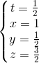 \left\{\begin{matrix} t=\frac{1}{2}\\x=1 \\ y=\frac{1}{2} \\ z=\frac{3}{2} \end{matrix}\right.