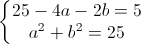 \left\{\begin{matrix}25-4a-2b=5\\a^{2}+b^{2}=25\end{matrix}\right.