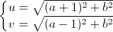 \left\{\begin{matrix}u=\sqrt{(a+1)^{2}+b^{2}}\\v=\sqrt{(a-1)^{2}+b^{2}}\end{matrix}\right.