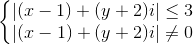 \left\{\begin{matrix} |(x-1)+(y+2)i|\leq 3 & & \\ |(x-1)+(y+2)i|\neq 0 & & \end{matrix}\right.