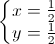 \left\{\begin{matrix}x=\frac{1}{2}\\y=\frac{1}{2}\end{matrix}\right.