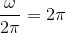 \frac{\omega }{2\pi }=2\pi