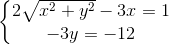 \left\{\begin{matrix} 2\sqrt{x^{2}+y^{2}}-3x=1\\-3y=-12 \end{matrix}\right.