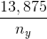 \frac{13,875}{n_{y}}