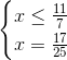 \begin{cases} x\leq \frac{11}{7}\\ x=\frac{17}{25} \\ \end{cases}